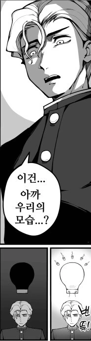 NTR협박남 마저 정화 시키는 순애의 아름다움_9.jpg