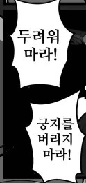 NTR협박남 마저 정화 시키는 순애의 아름다움_14.jpg
