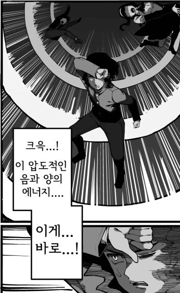 NTR협박남 마저 정화 시키는 순애의 아름다움_18.jpg
