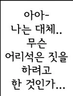 NTR협박남 마저 정화 시키는 순애의 아름다움_20.jpg