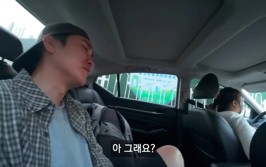 한국인에 대해 편견을 가지고 있는 중국인 택시기사_2.webp