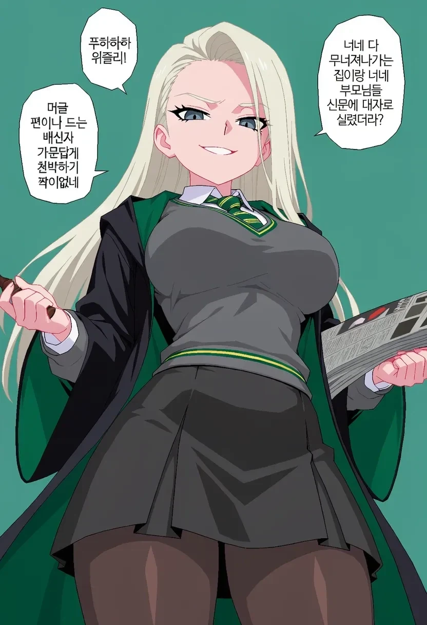 해리포터)위즐리 집안을 조롱하는 TS말포이_1.webp