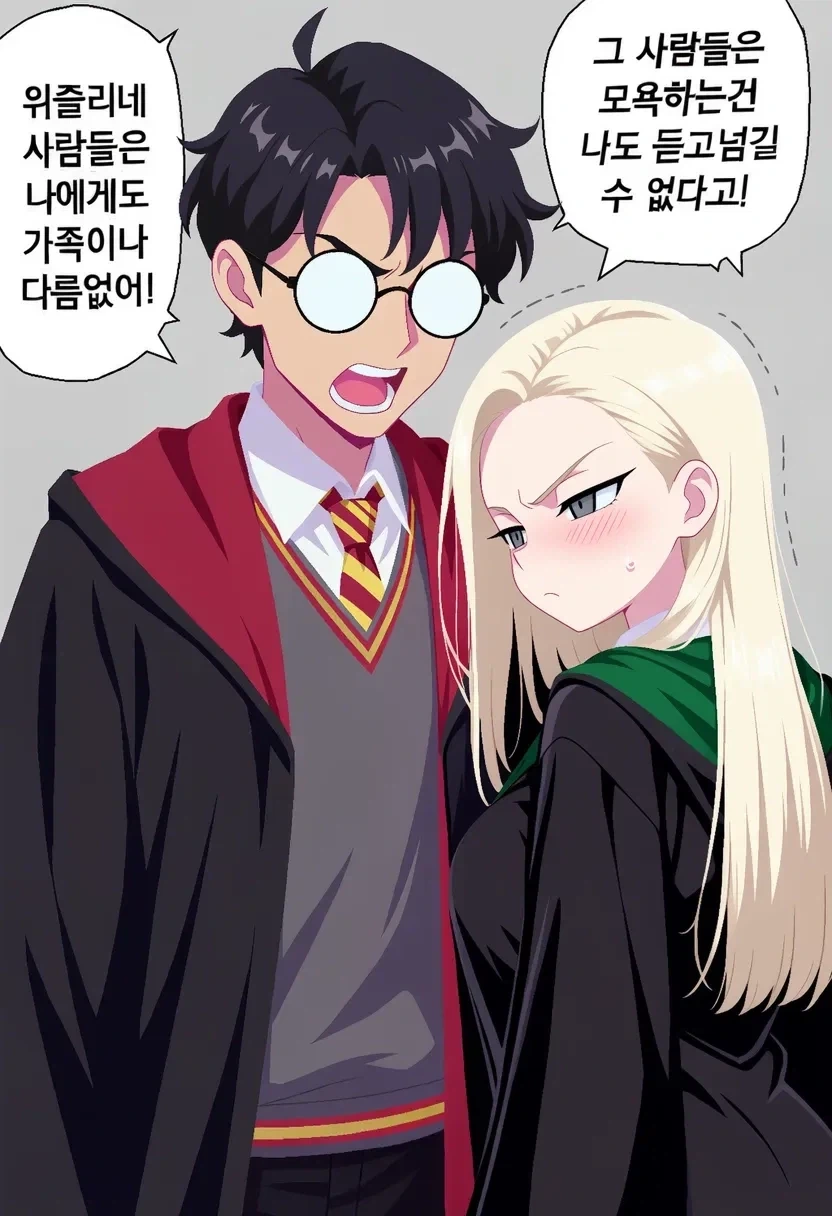 해리포터)위즐리 집안을 조롱하는 TS말포이_6.webp