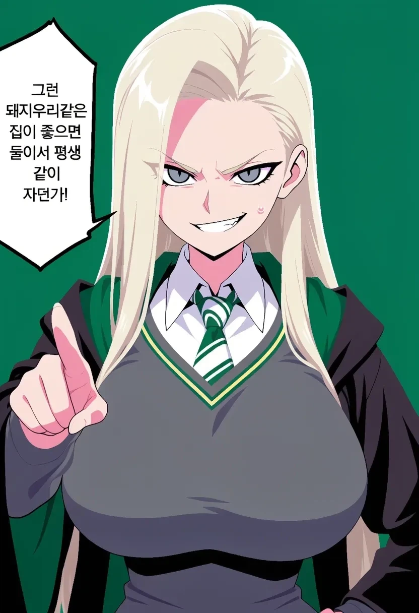 해리포터)위즐리 집안을 조롱하는 TS말포이_7.webp