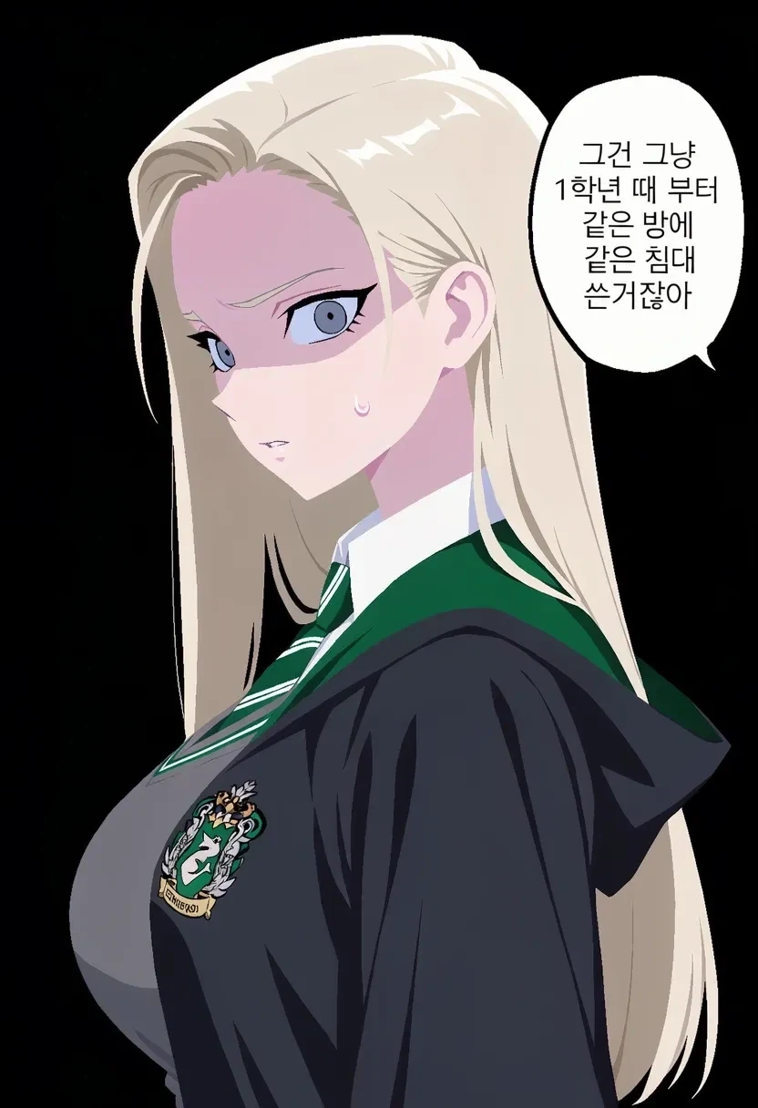 해리포터)위즐리 집안을 조롱하는 TS말포이_12.webp