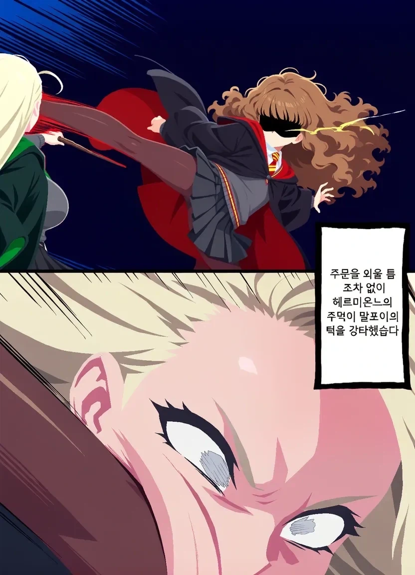 해리포터)위즐리 집안을 조롱하는 TS말포이_22.webp