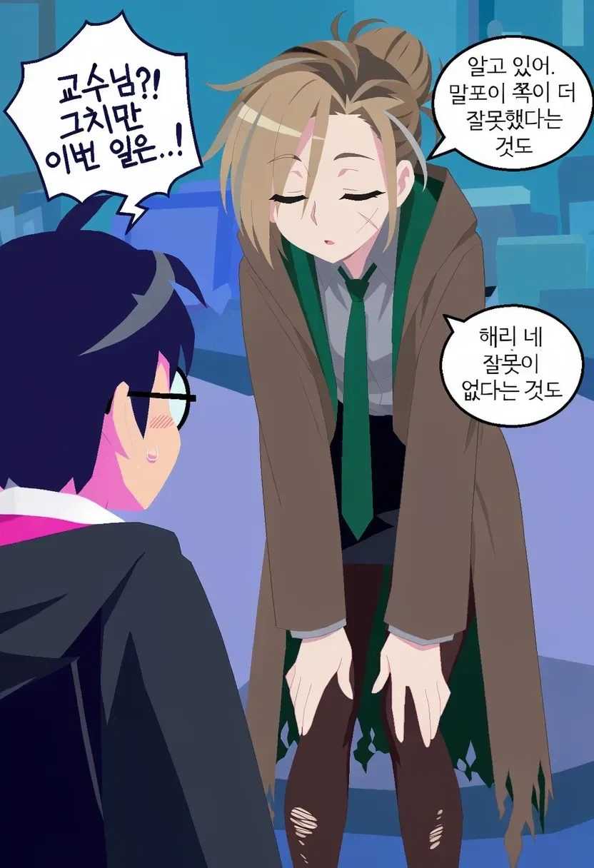 해리포터)위즐리 집안을 조롱하는 TS말포이_28.webp