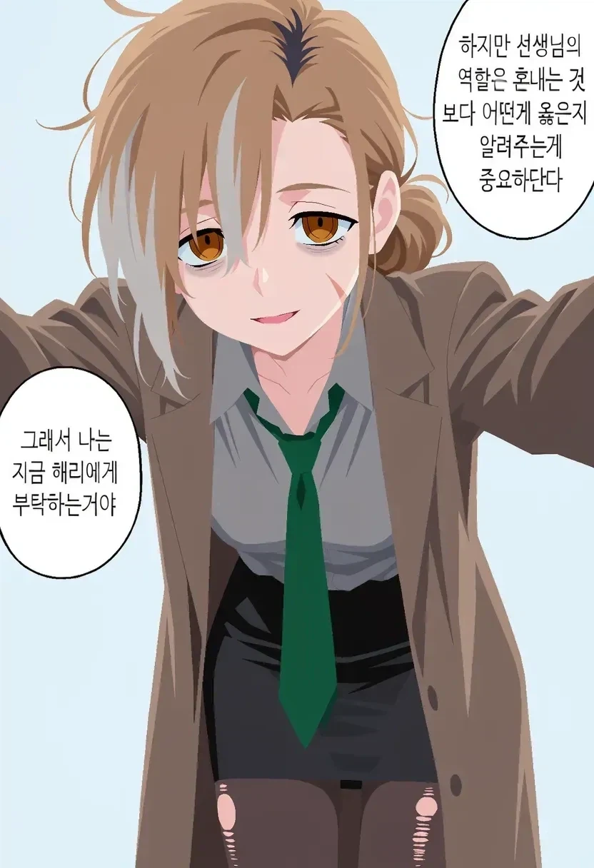 해리포터)위즐리 집안을 조롱하는 TS말포이_29.webp
