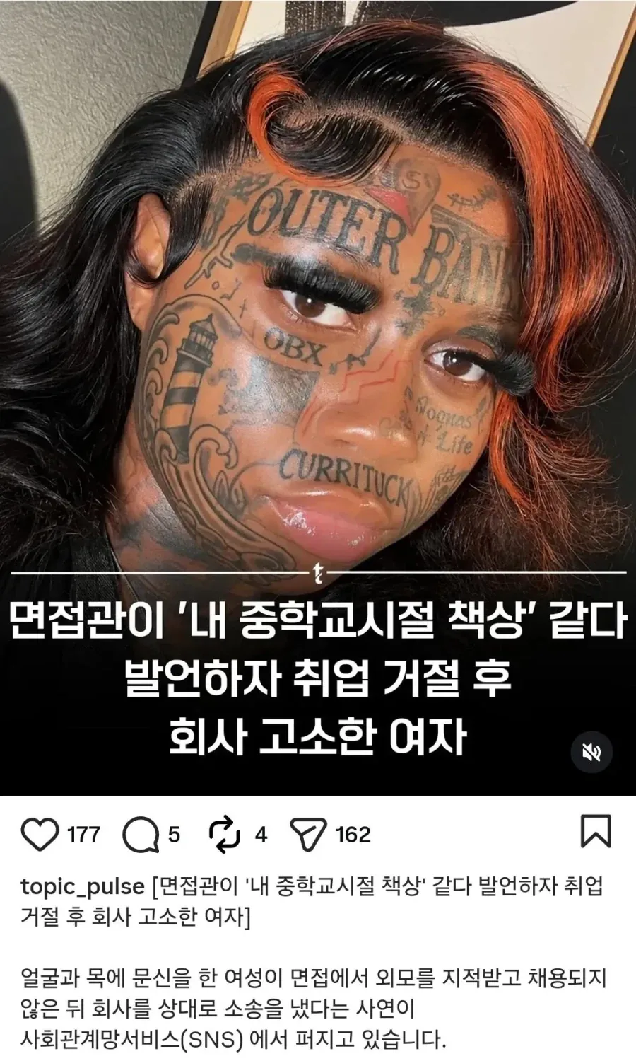 면접관이