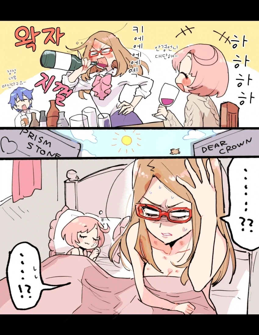 술마실때 주량조절 잘해야 하는 이유_1.webp