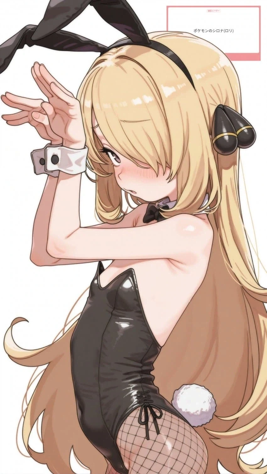 꼴려진 난천_1.webp