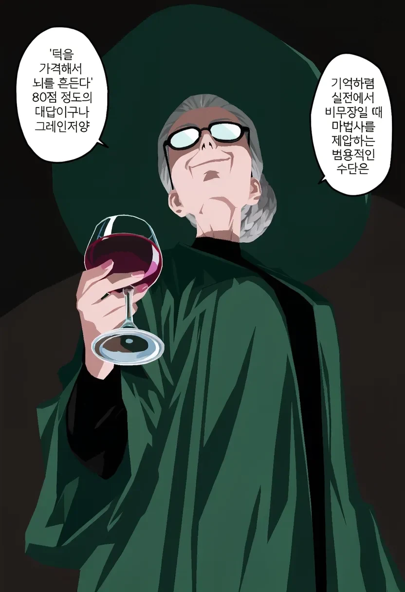 해리포터 영화만 봐선 잘 모르고 넘어갈수 있는거_5.webp