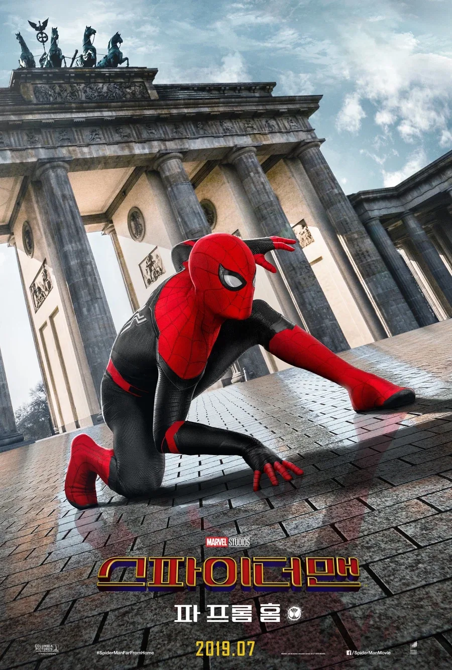 MCU)둠스데이 포스터가 전통인 이유_5.webp