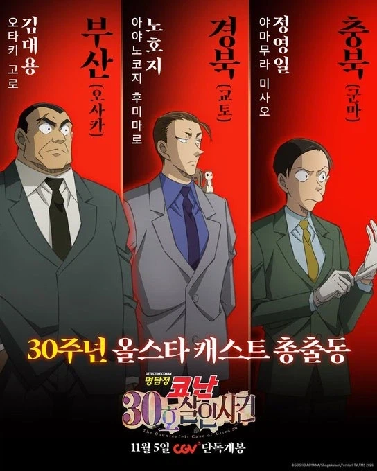코난) 로컬라이제이션 끝판왕_1.webp