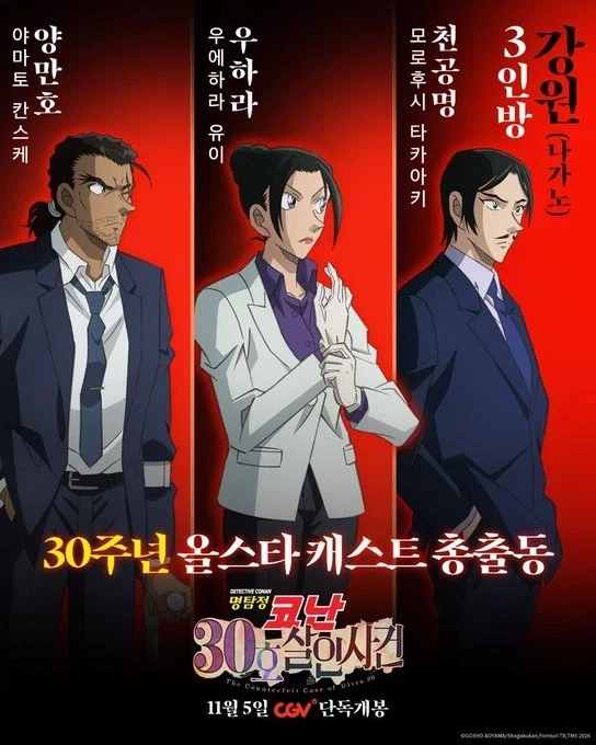 코난) 로컬라이제이션 끝판왕_2.webp