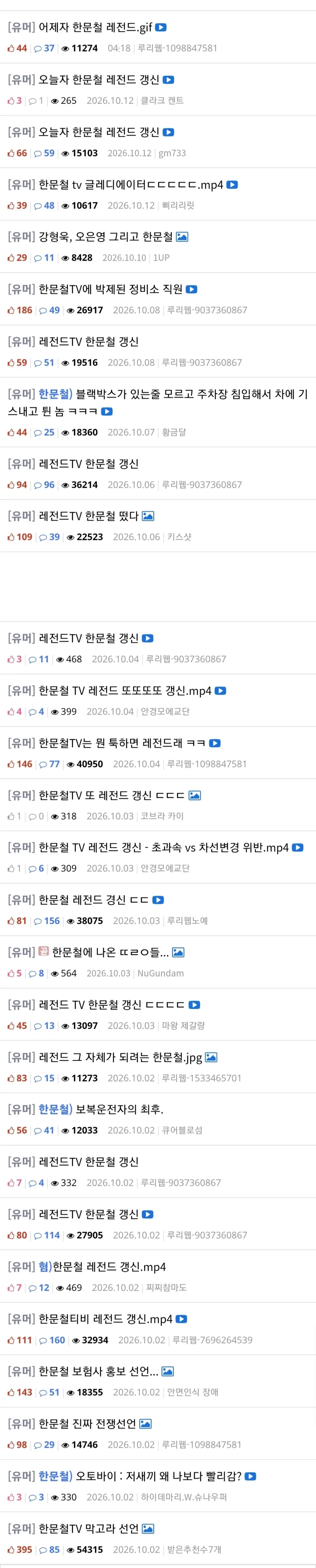 양궁 국대 선발전보다 빡센거.txt_1.webp
