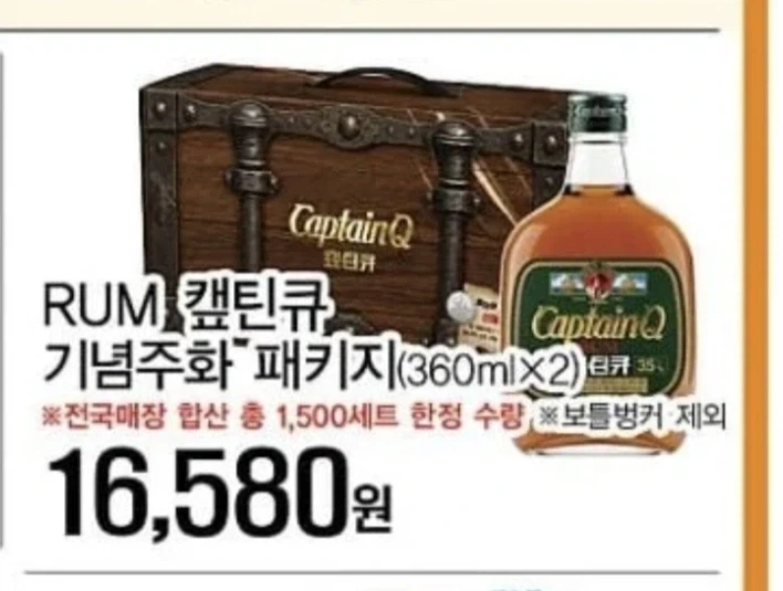 롯데마트에 출시 예정인 크리스마스 대비용_2.webp