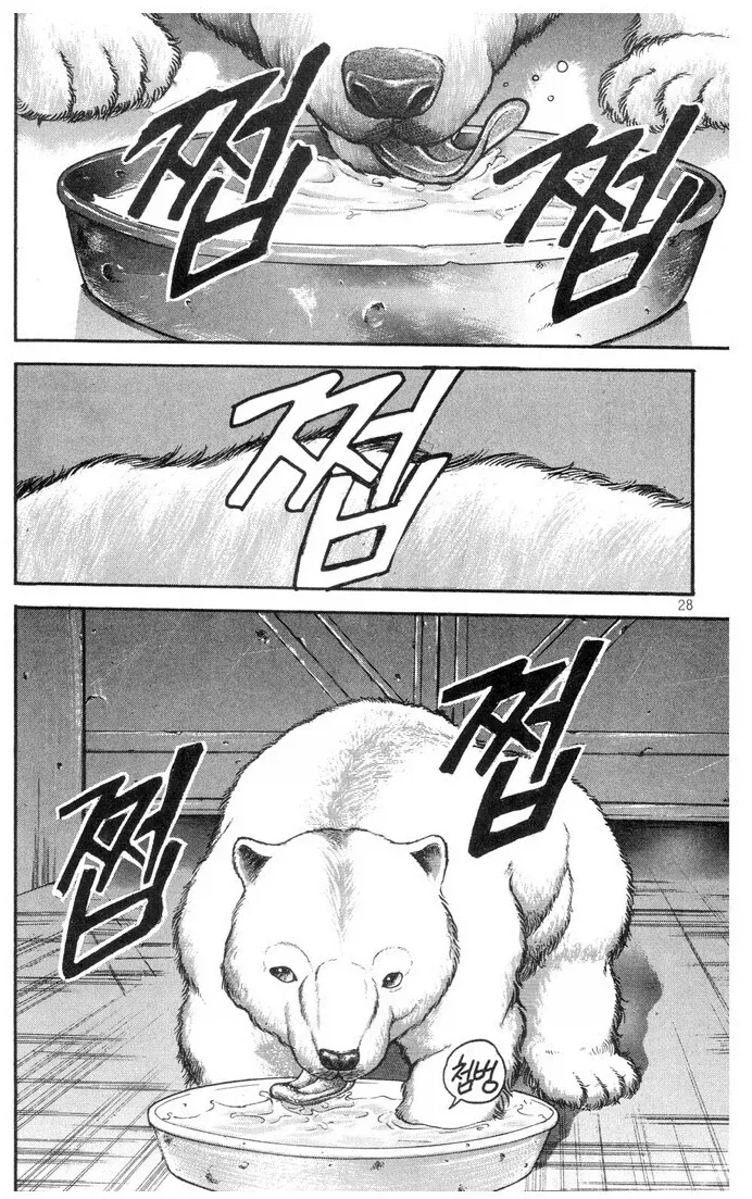 바키) 다시 봐도 왜 죽었는지 이해가 안되는 병1신_1.webp
