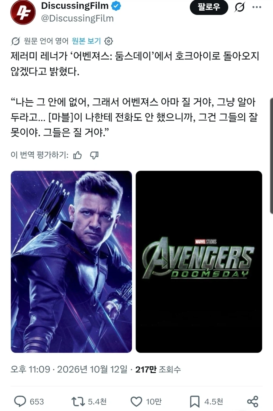 MCU)