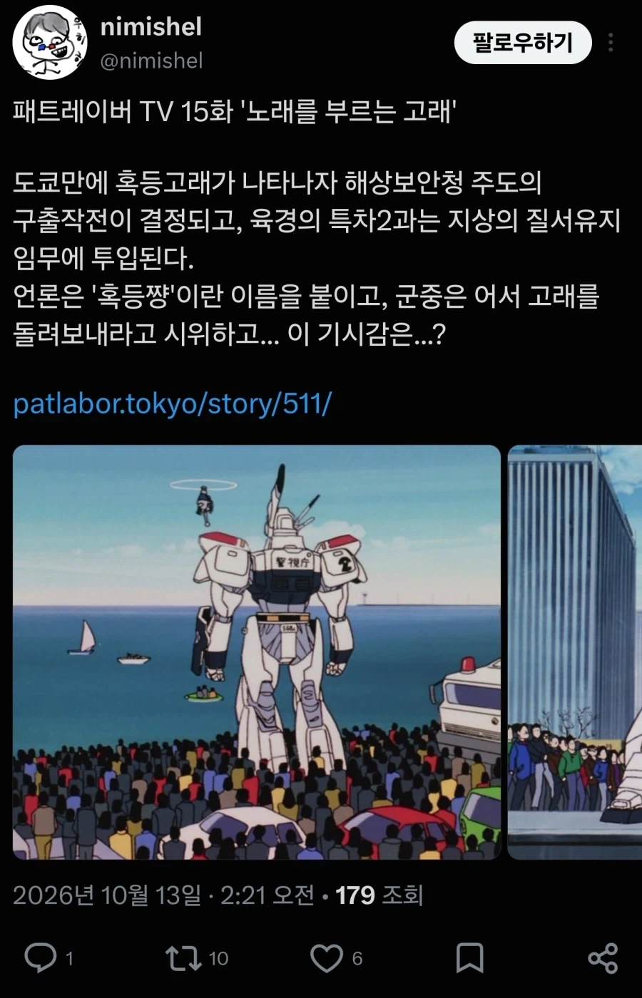 부캉이 기시감이 느껴지는 애니_1.webp