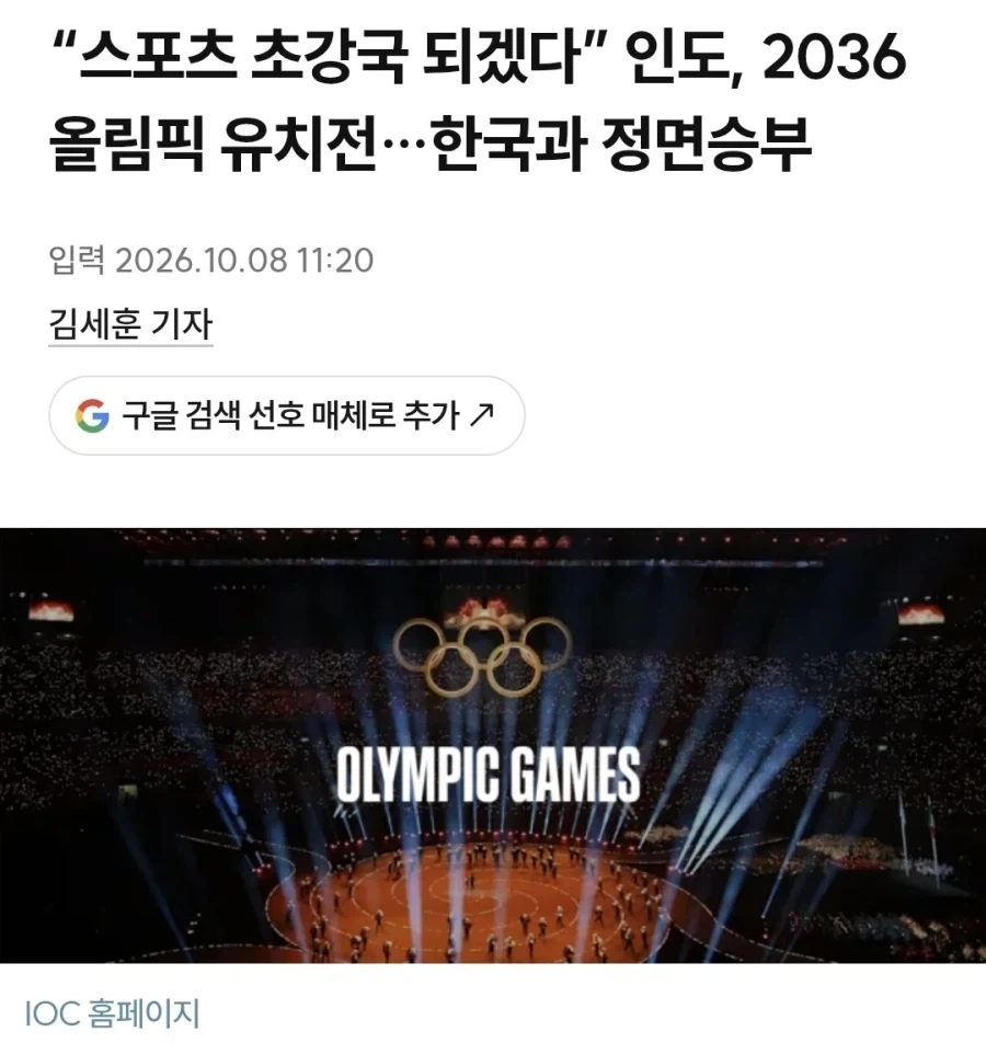 우리모두 인도형들을 응원하고 밀어줘야 하는 이유_1.webp
