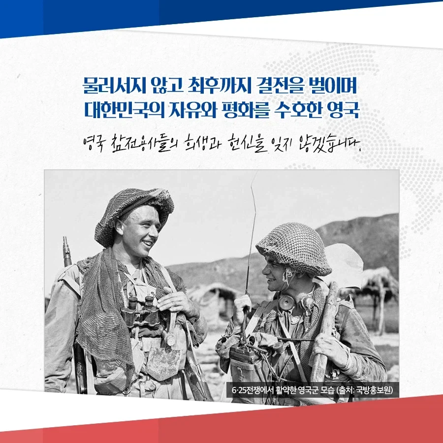 한국이 세계 역사중 유일하게 특이한 점_3.webp