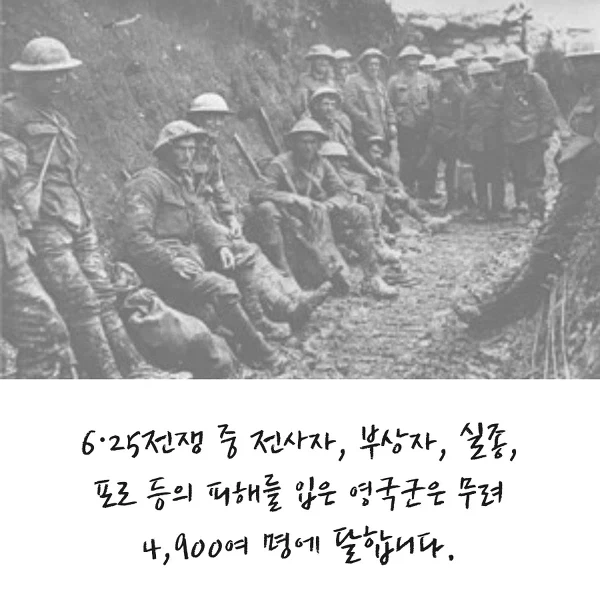 한국이 세계 역사중 유일하게 특이한 점_4.webp