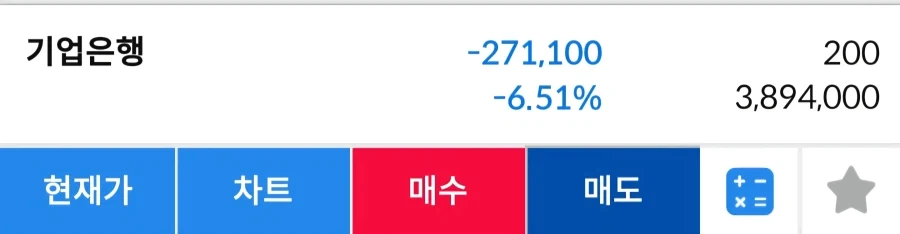 주식) 은행은 원금 보장 된대매!_1.webp