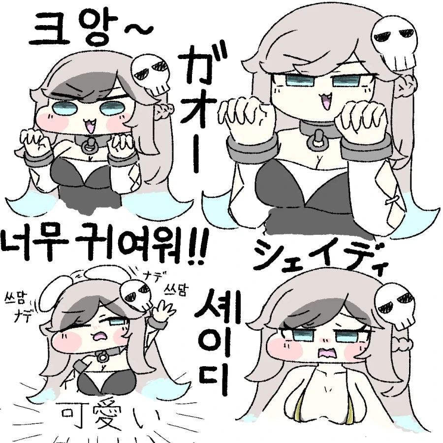 트릭컬) 셰이디가 좋은 일본교주님_1.webp