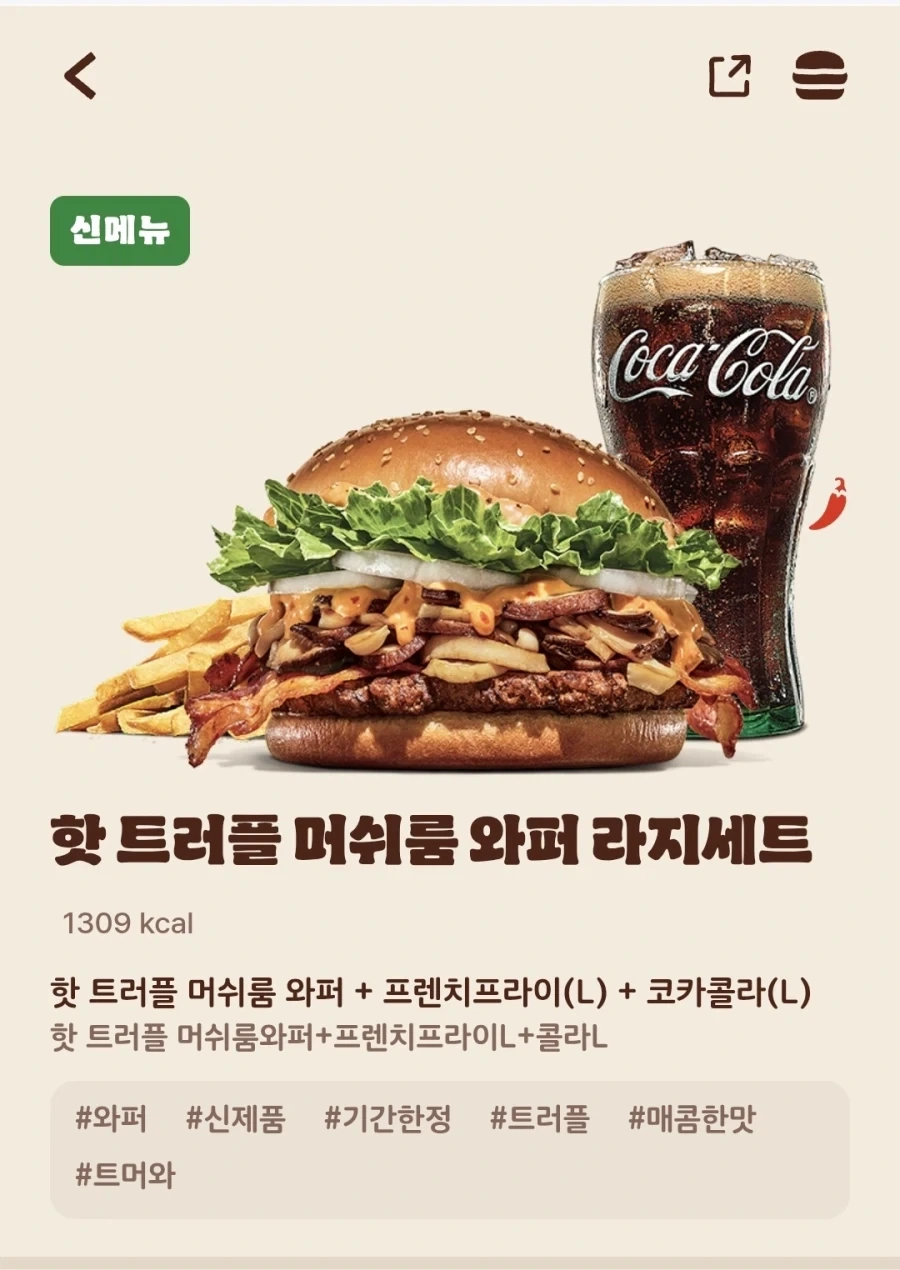 역대 조선 왕, 명.청 황제도 먹지 못한 귀한 음식_1.webp