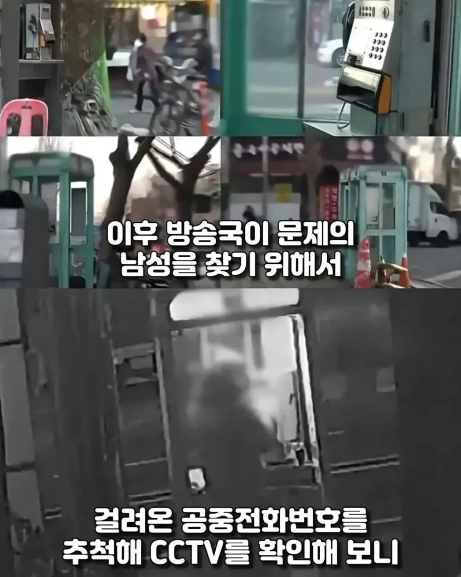 어느 신혼부부를 2년동안 괴롭힌 가해자의 정체.jpg_5.webp