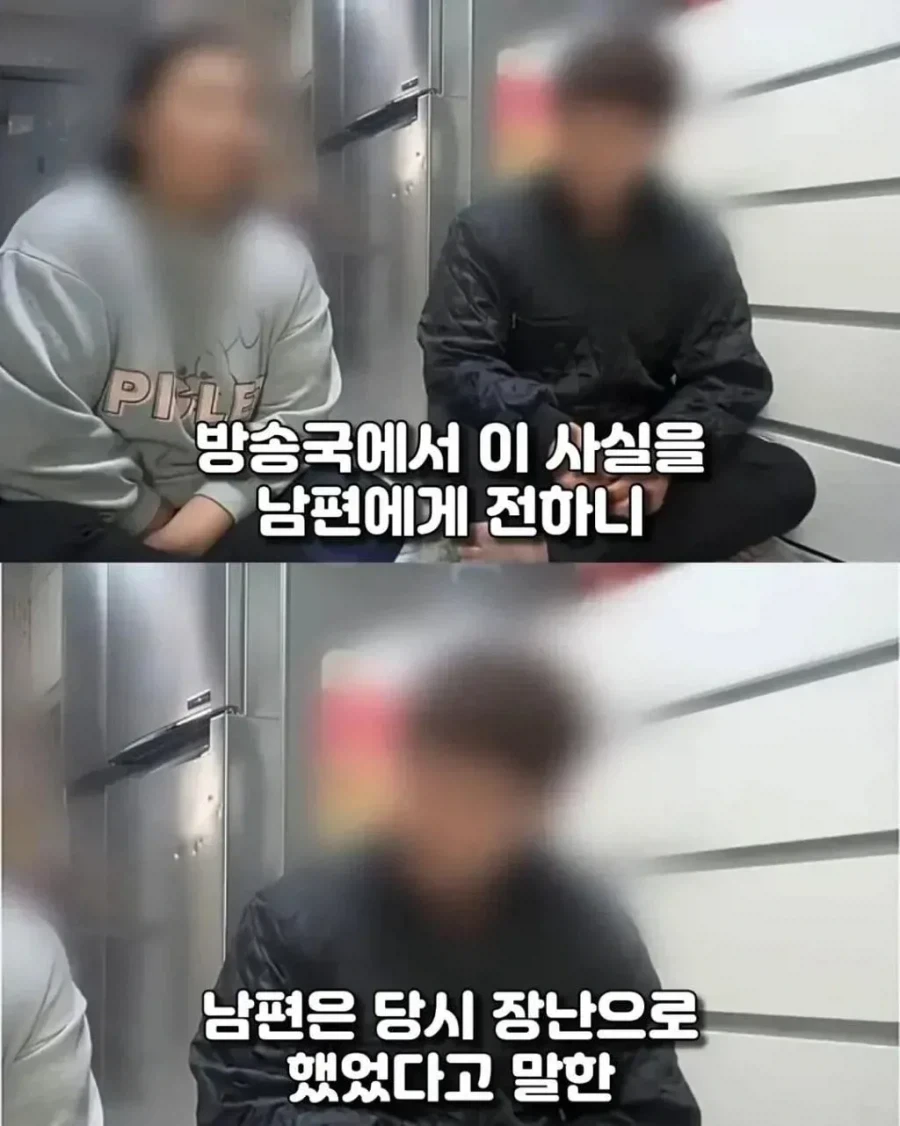 어느 신혼부부를 2년동안 괴롭힌 가해자의 정체.jpg_10.webp