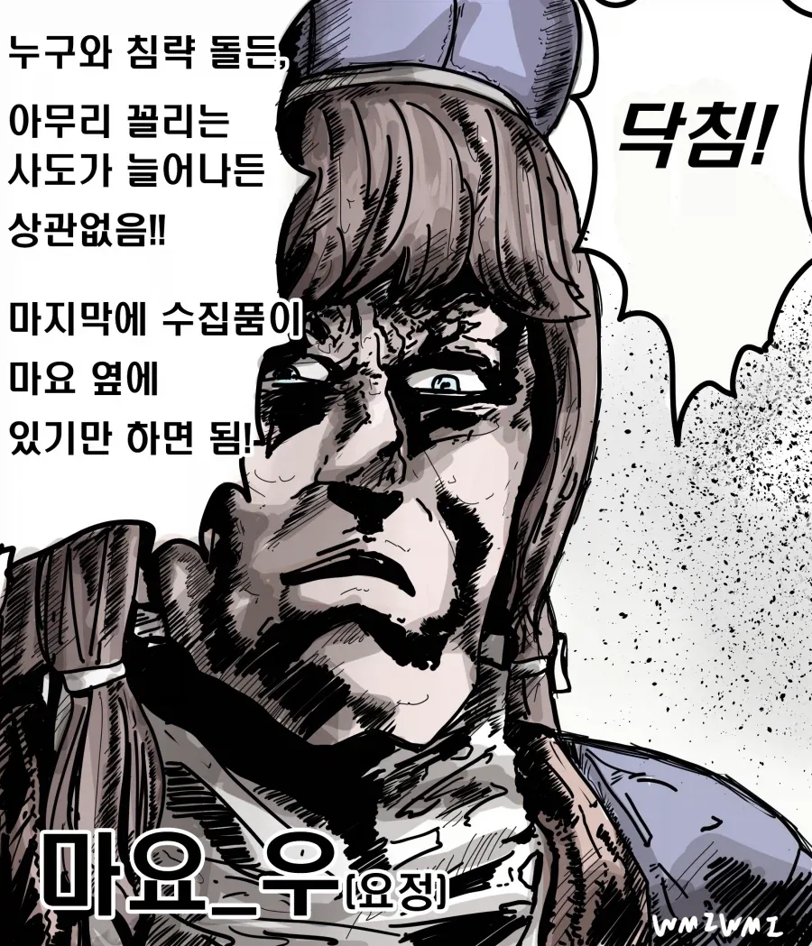 트릭컬) 교주를 원하는 마요_1.webp