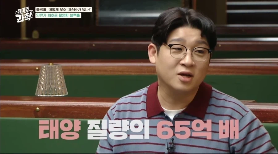 인류가 최초로 찍은 실제 블랙홀사진 (2019)_12.webp