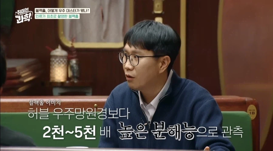 인류가 최초로 찍은 실제 블랙홀사진 (2019)_13.webp