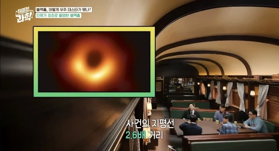 인류가 최초로 찍은 실제 블랙홀사진 (2019)_15.webp