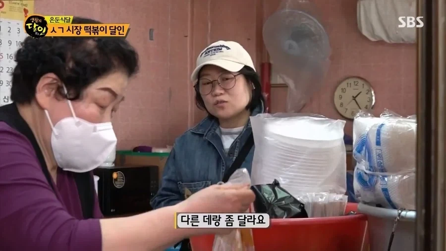 생활의 달인 떡볶이 레시피 레전드_1.webp