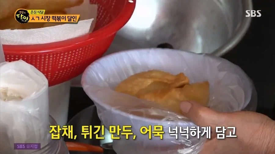 생활의 달인 떡볶이 레시피 레전드_3.webp