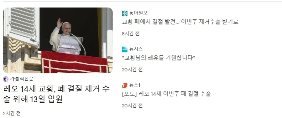 천주교) 하느님이 조금 더 일하다 오라고 하심.JPG_1.webp