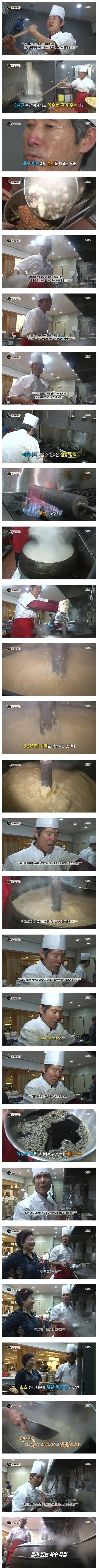갑자기 신뢰도 상승하는 생활의 달인_1.webp