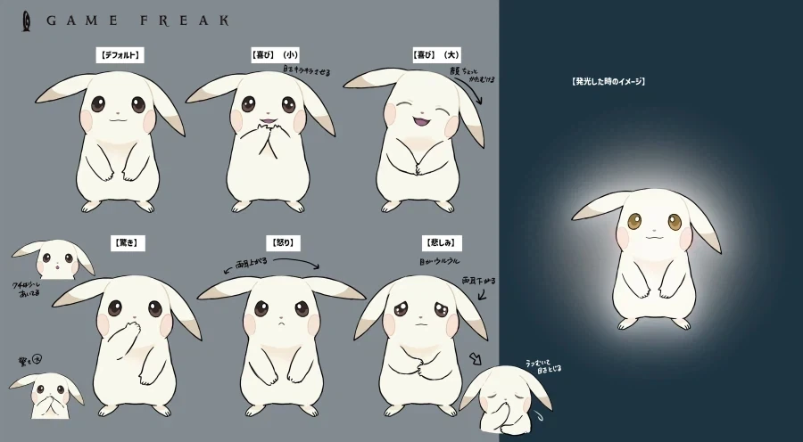 포켓몬 공식이 공개한 음란물 설정화_1.webp