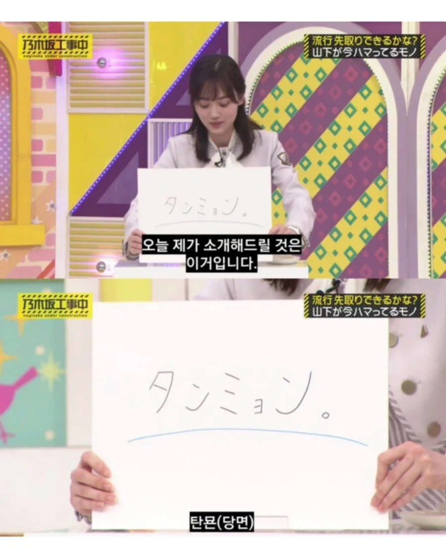 한식 소개해주는 일본 걸그룹 ㅊㅈ_1.webp