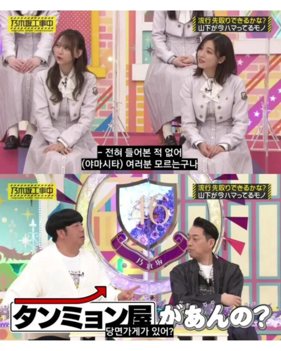 한식 소개해주는 일본 걸그룹 ㅊㅈ_2.webp