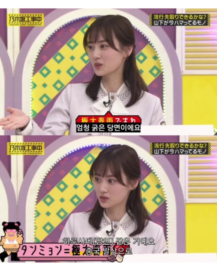 한식 소개해주는 일본 걸그룹 ㅊㅈ_4.webp