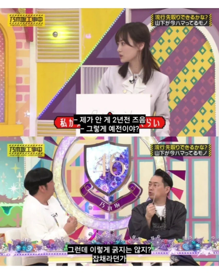 한식 소개해주는 일본 걸그룹 ㅊㅈ_5.webp