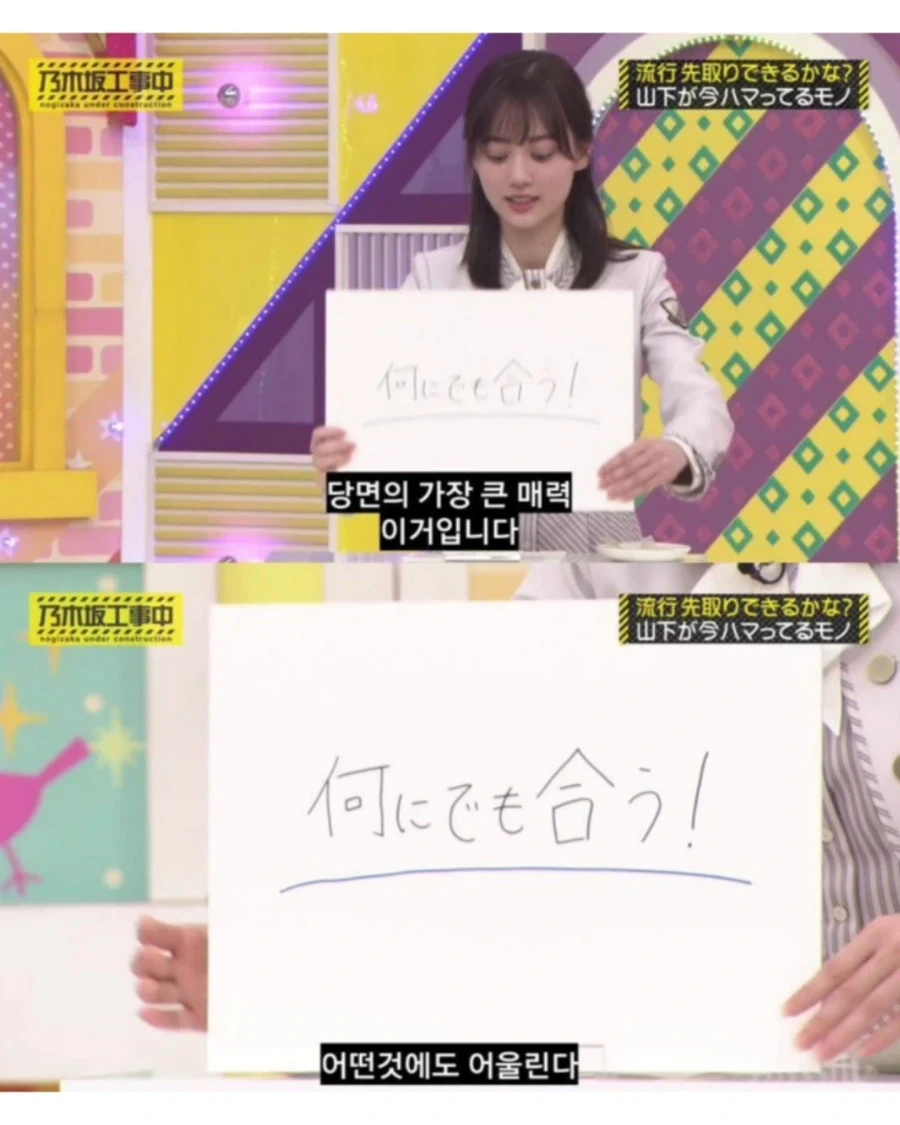 한식 소개해주는 일본 걸그룹 ㅊㅈ_6.webp