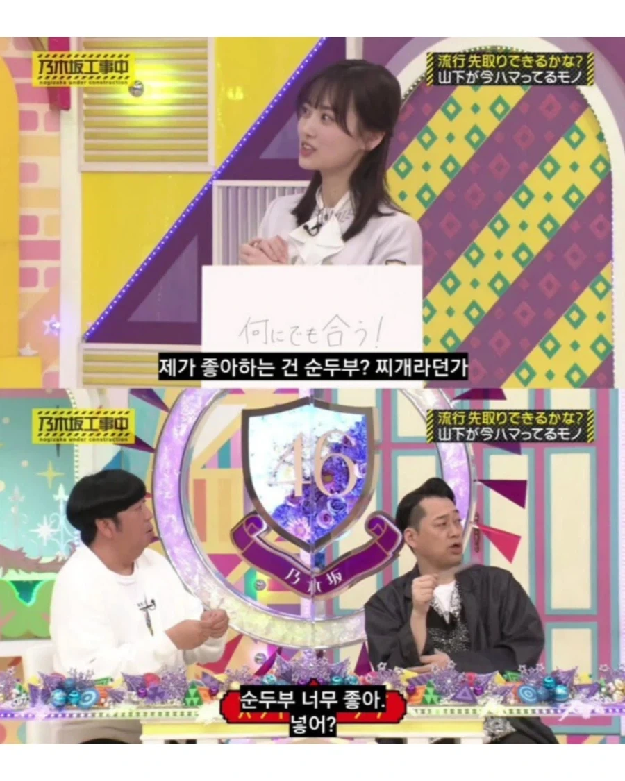 한식 소개해주는 일본 걸그룹 ㅊㅈ_7.webp