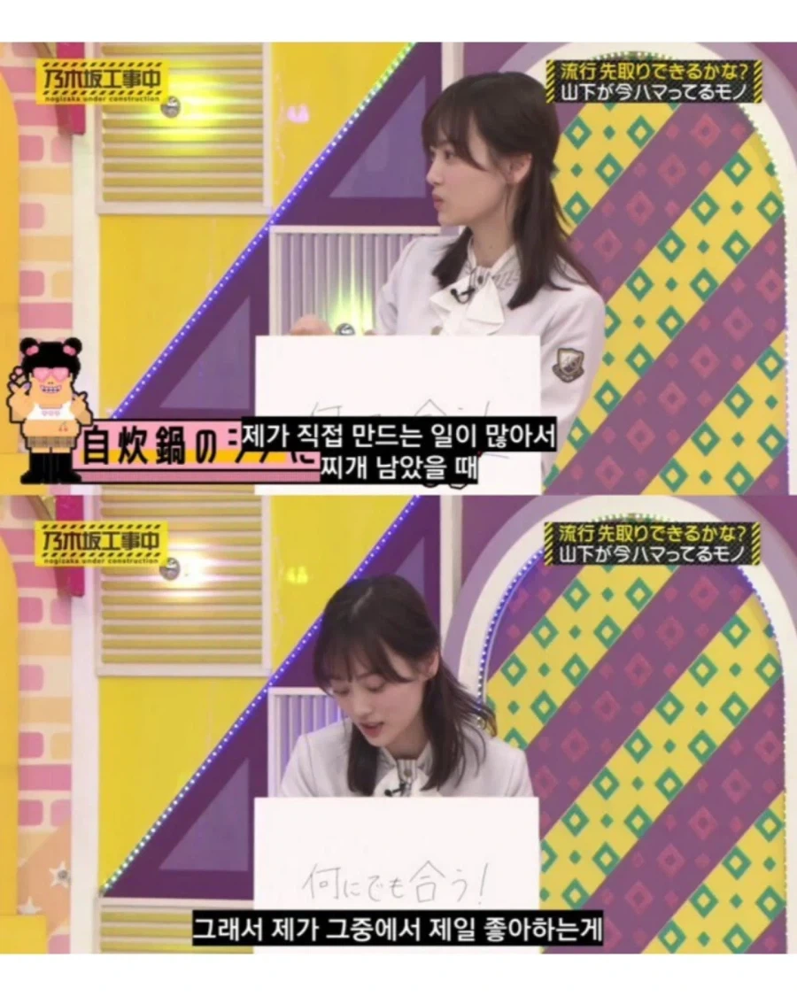 한식 소개해주는 일본 걸그룹 ㅊㅈ_8.webp