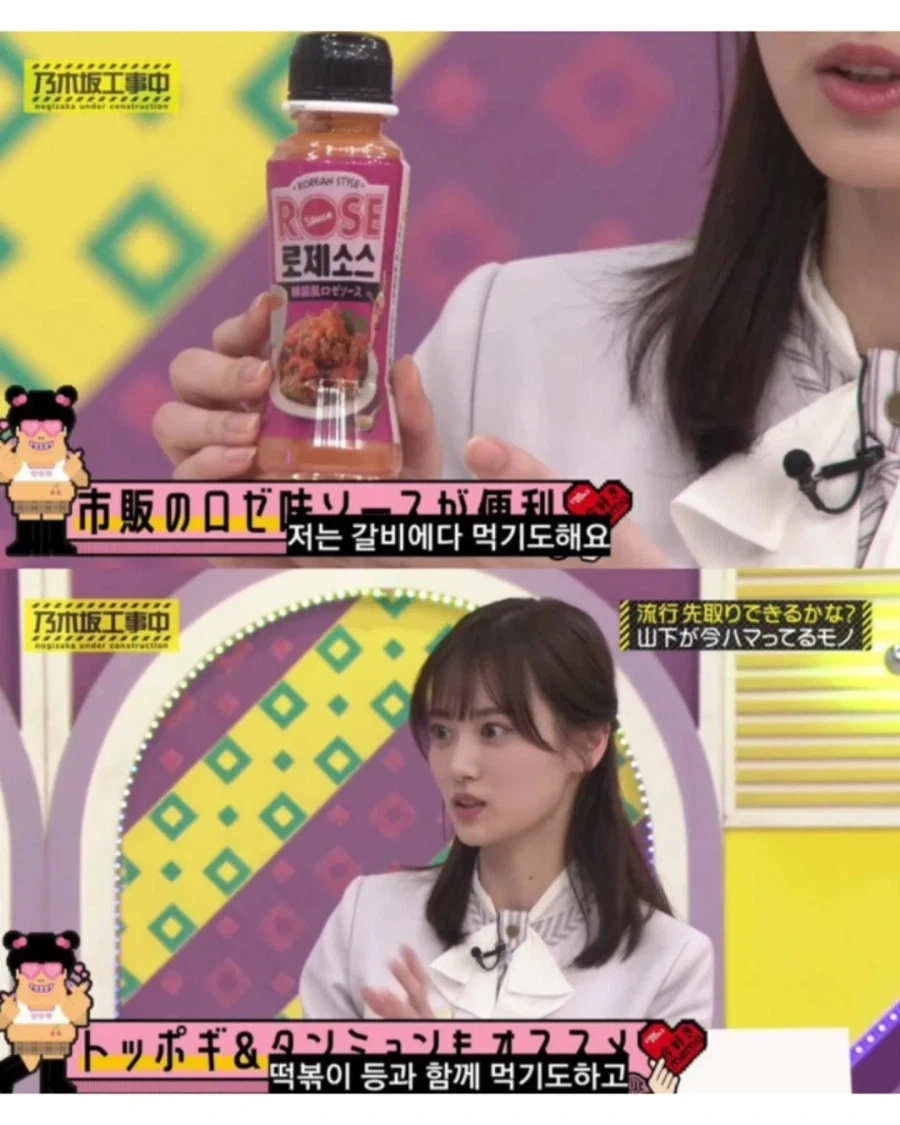 한식 소개해주는 일본 걸그룹 ㅊㅈ_10.webp