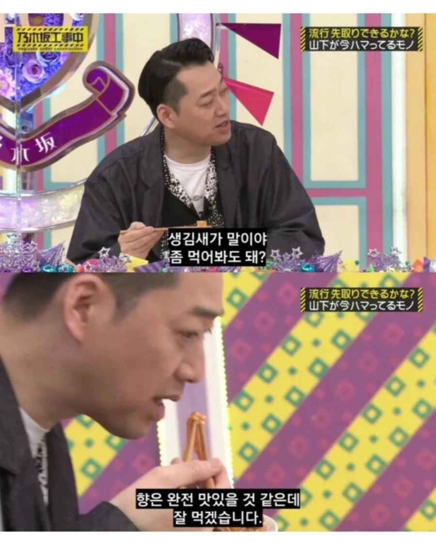 한식 소개해주는 일본 걸그룹 ㅊㅈ_13.webp